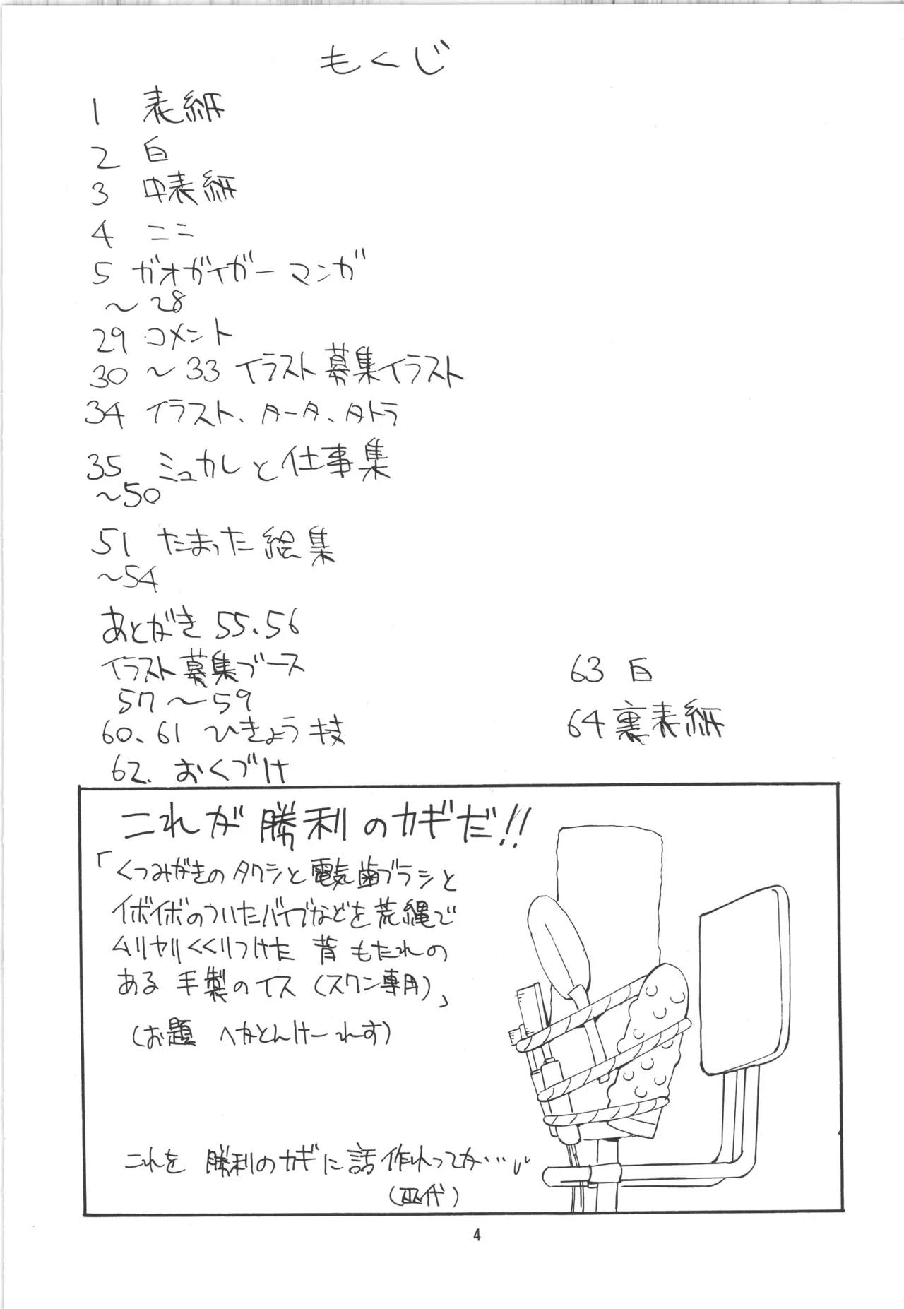 หน้า 4