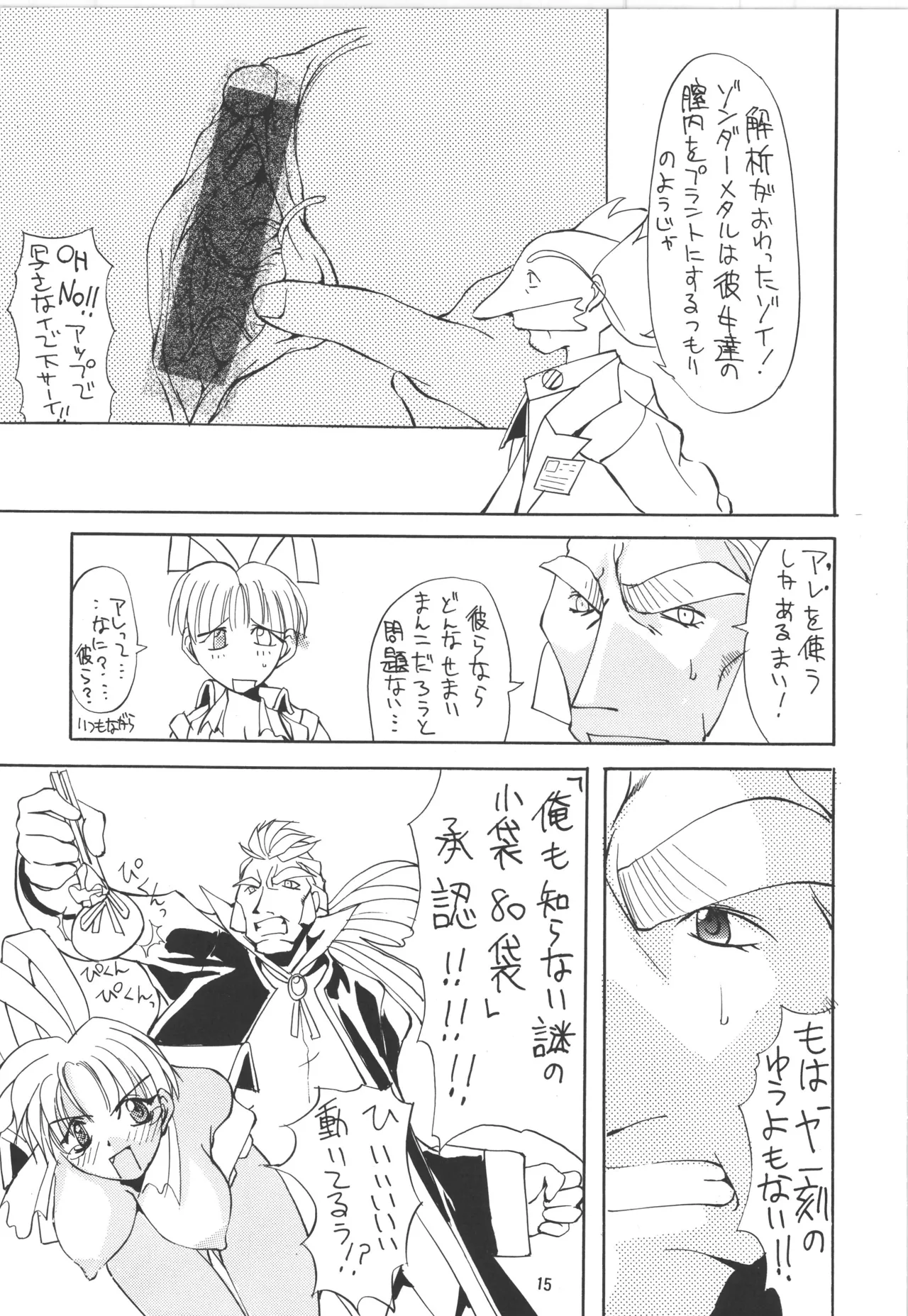 หน้า 15