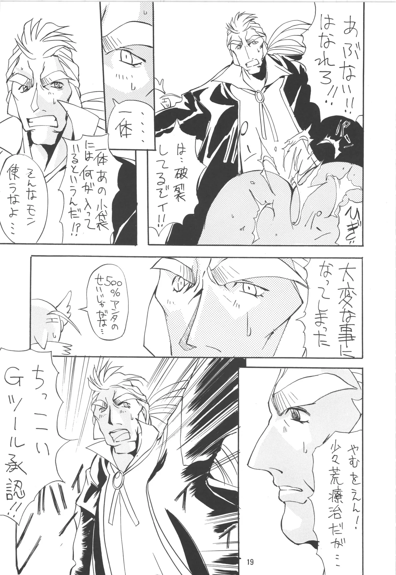 หน้า 19