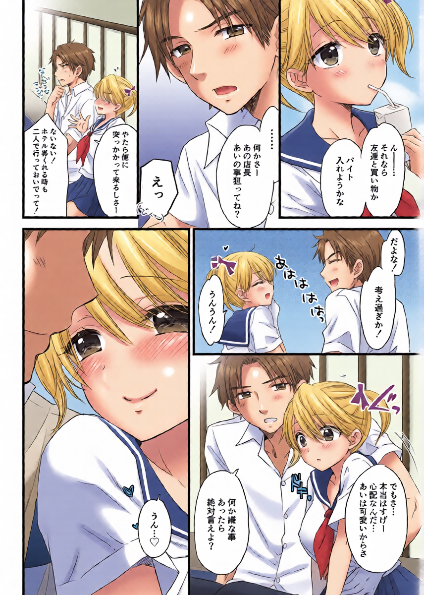 หน้า 6
