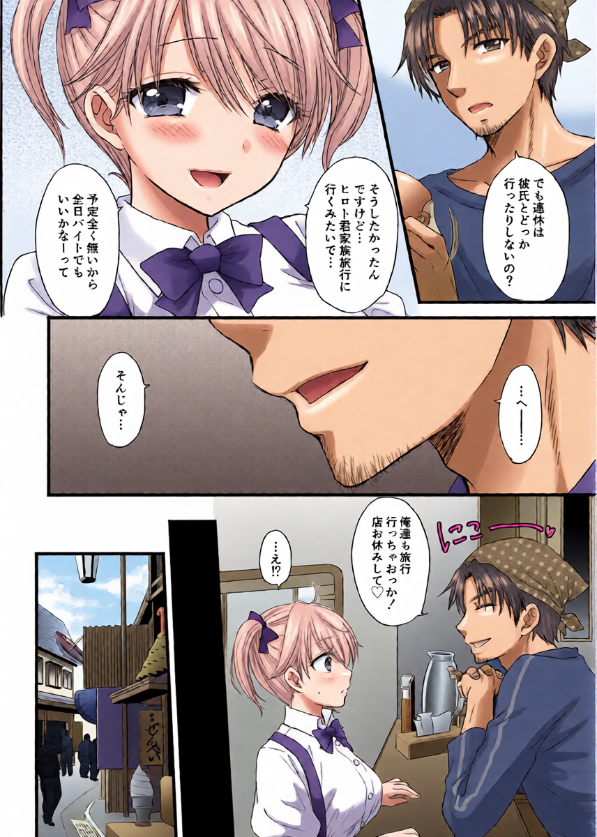 หน้า 12
