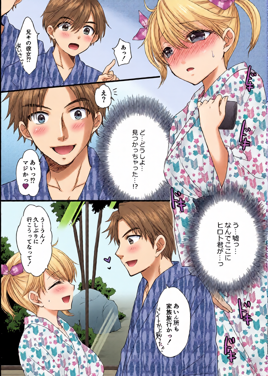 หน้า 5