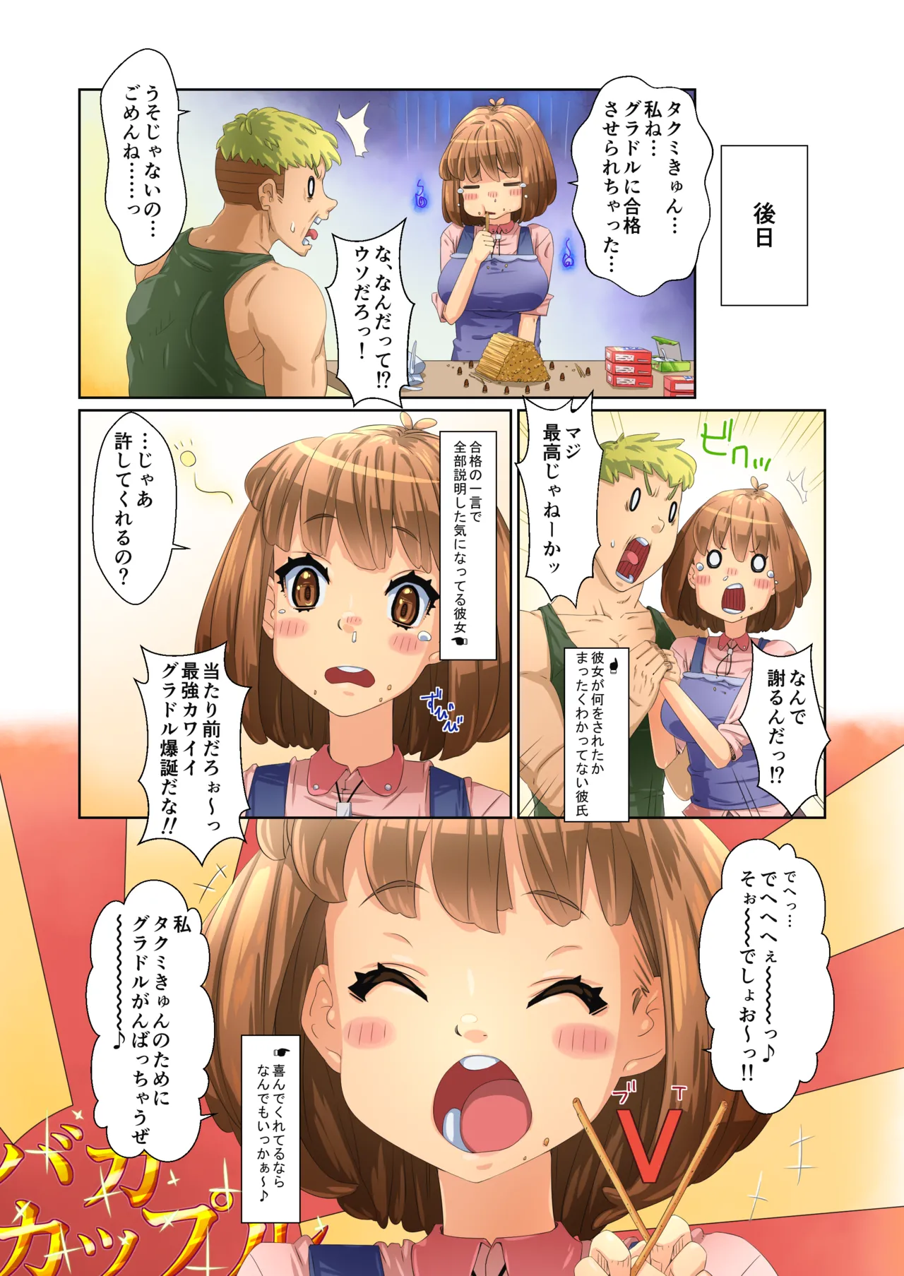 หน้า 25