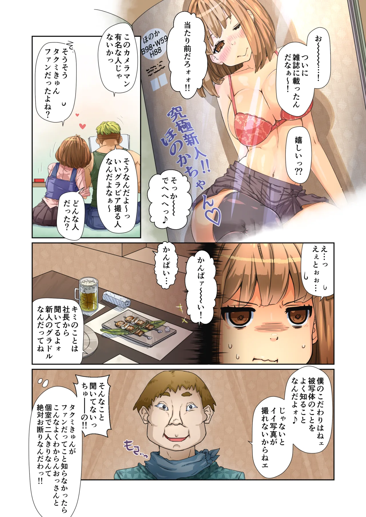 หน้า 26