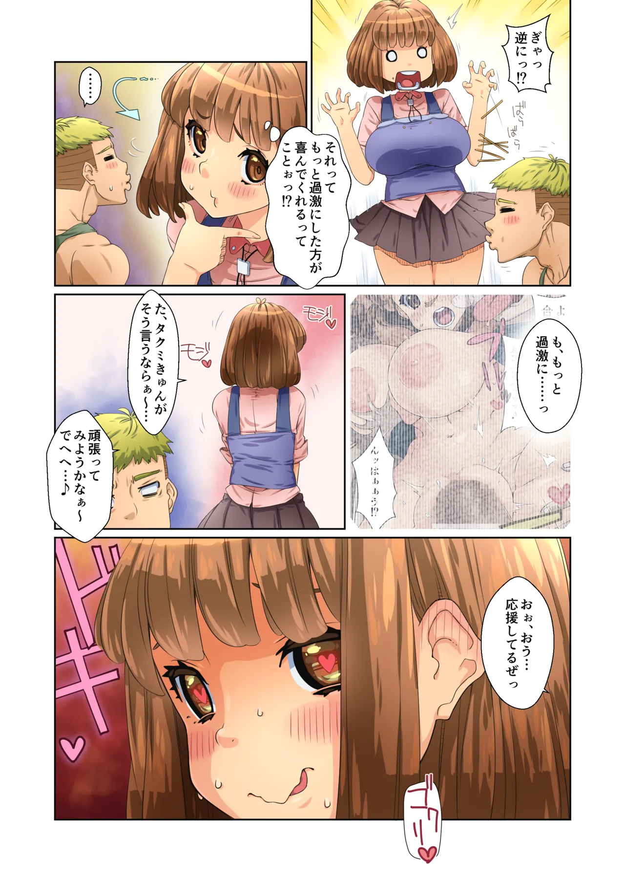 หน้า 45