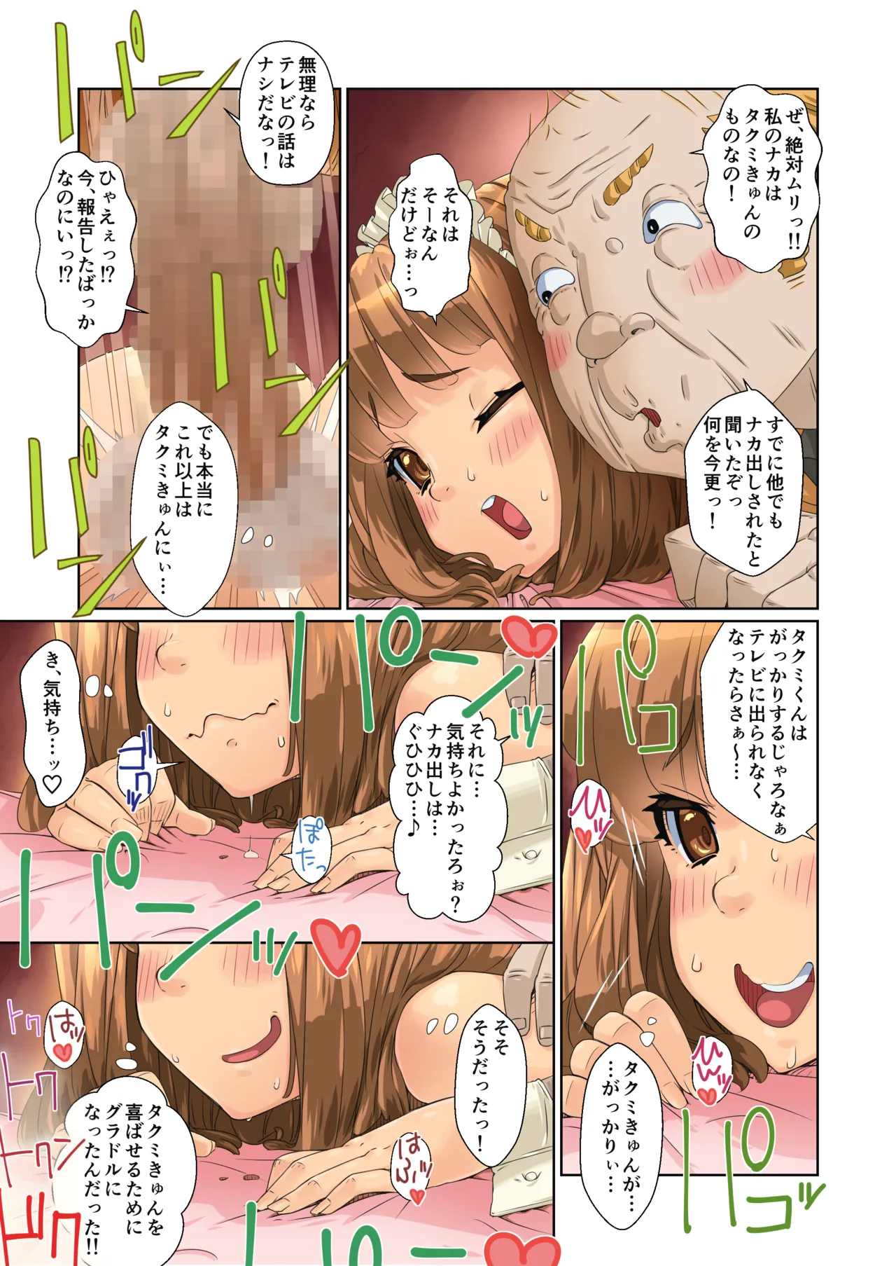 หน้า 58