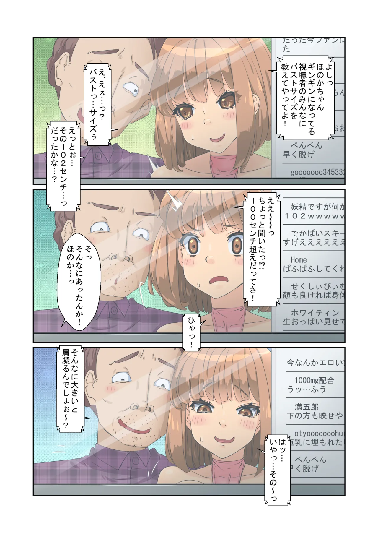 หน้า 72