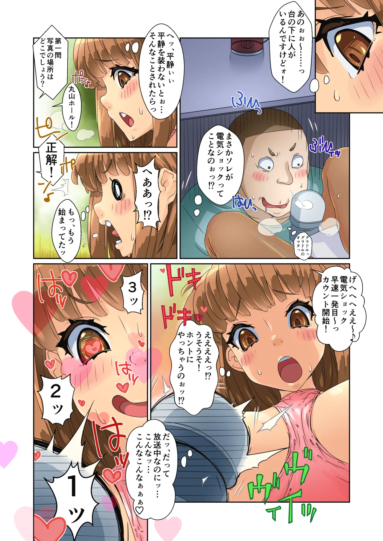 หน้า 75