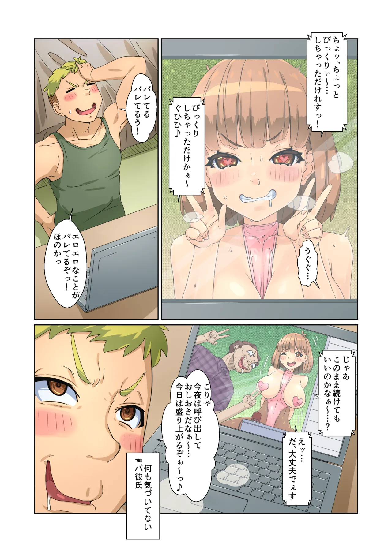 หน้า 85