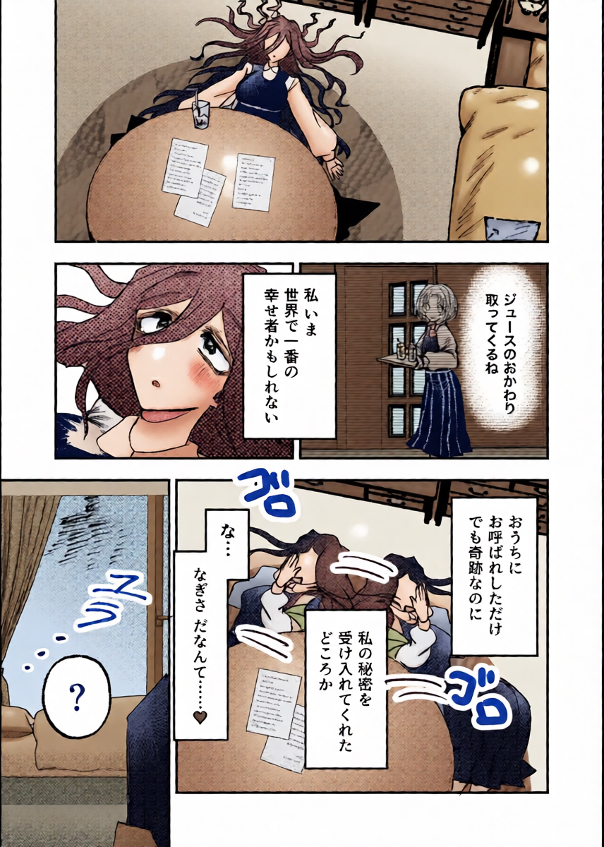 หน้า 14