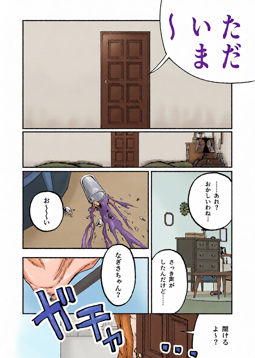 หน้า 31