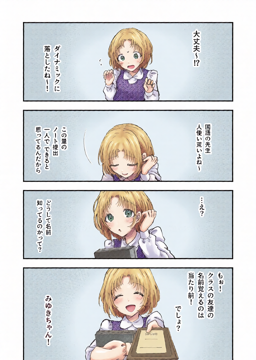 หน้า 44