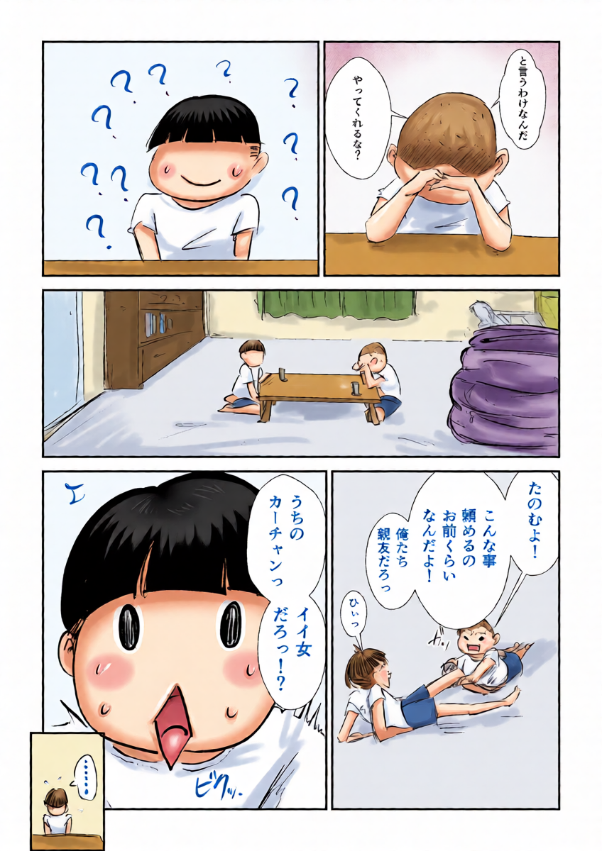 หน้า 9