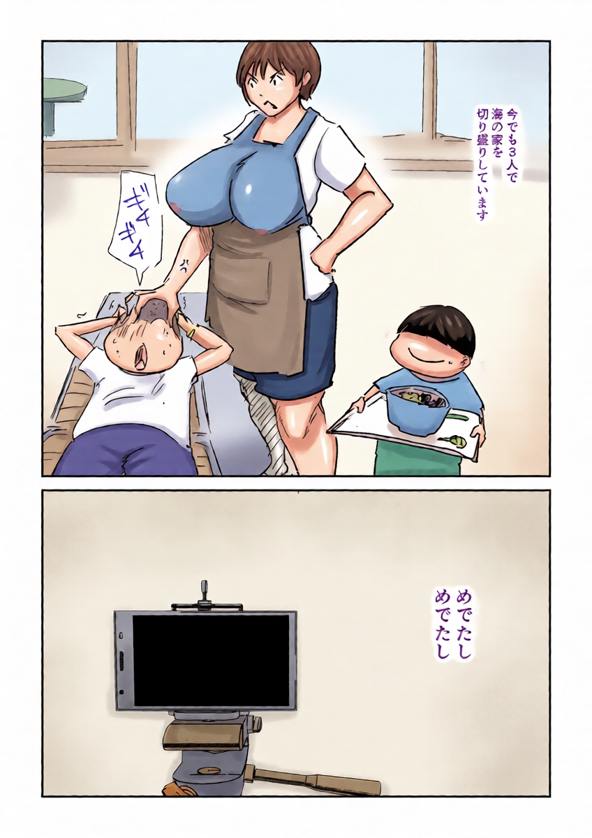 หน้า 48
