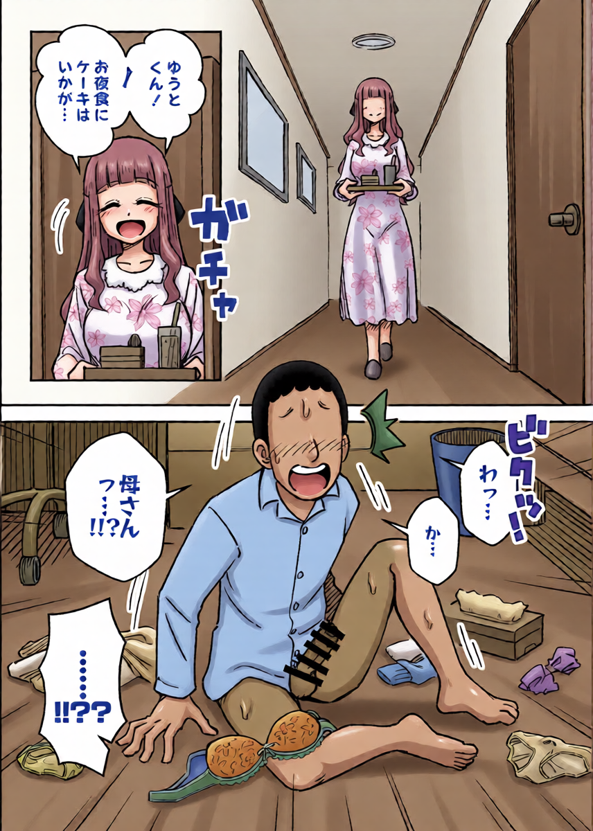 หน้า 15