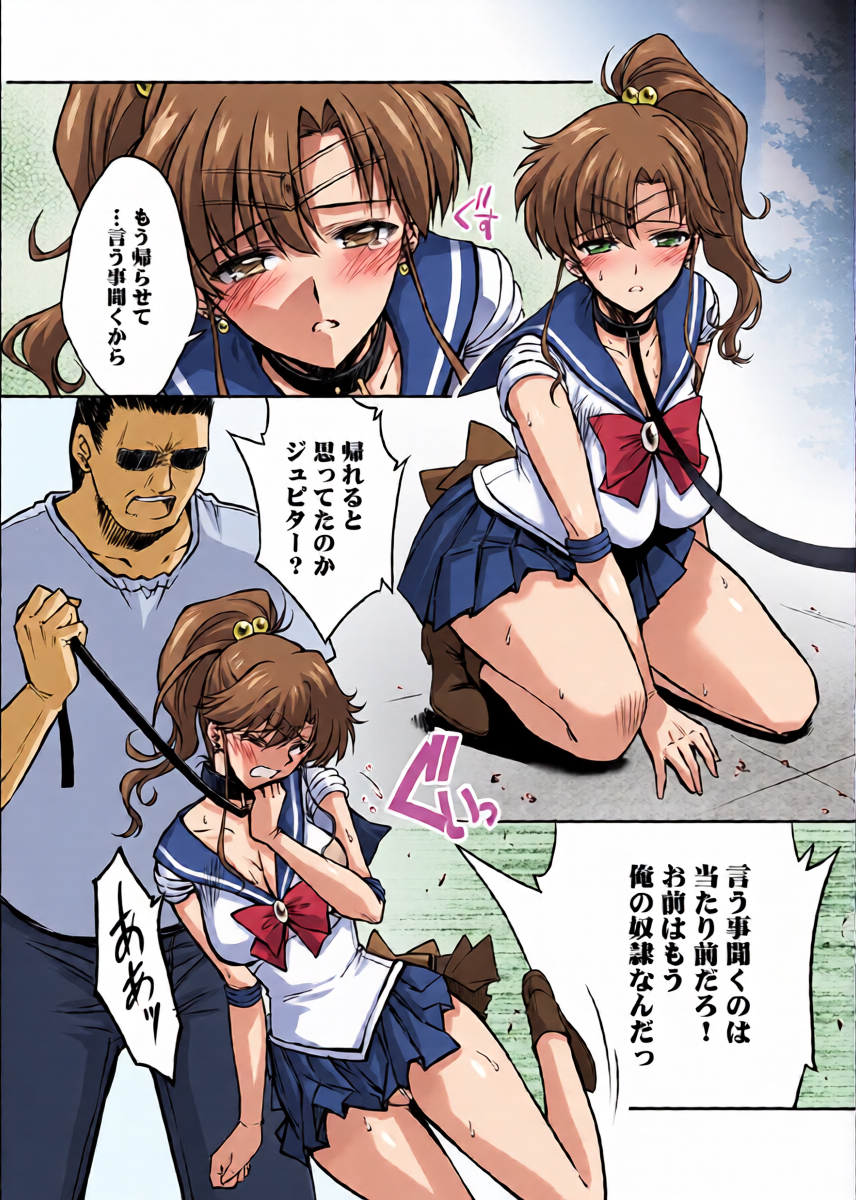 หน้า 8