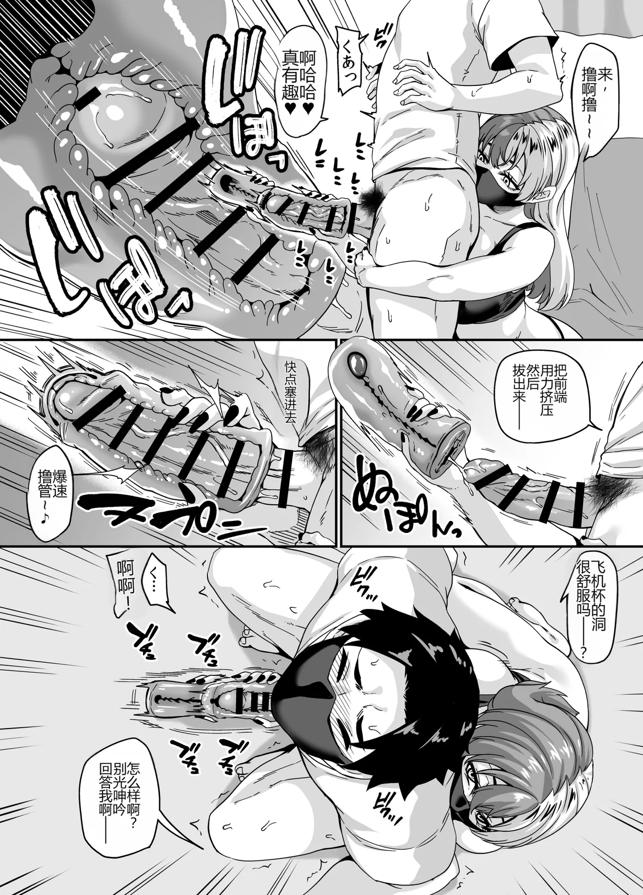 หน้า 10