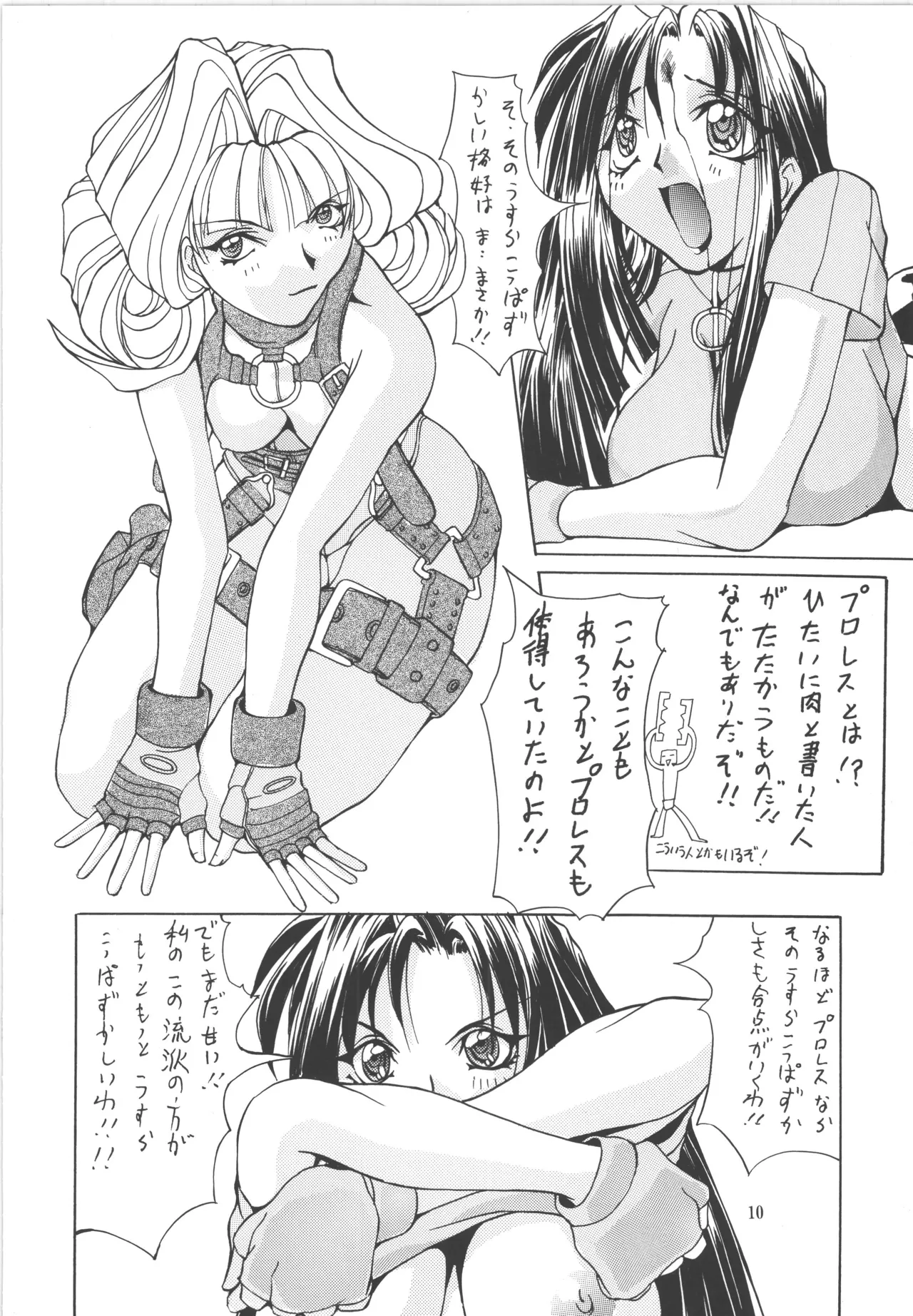 หน้า 10