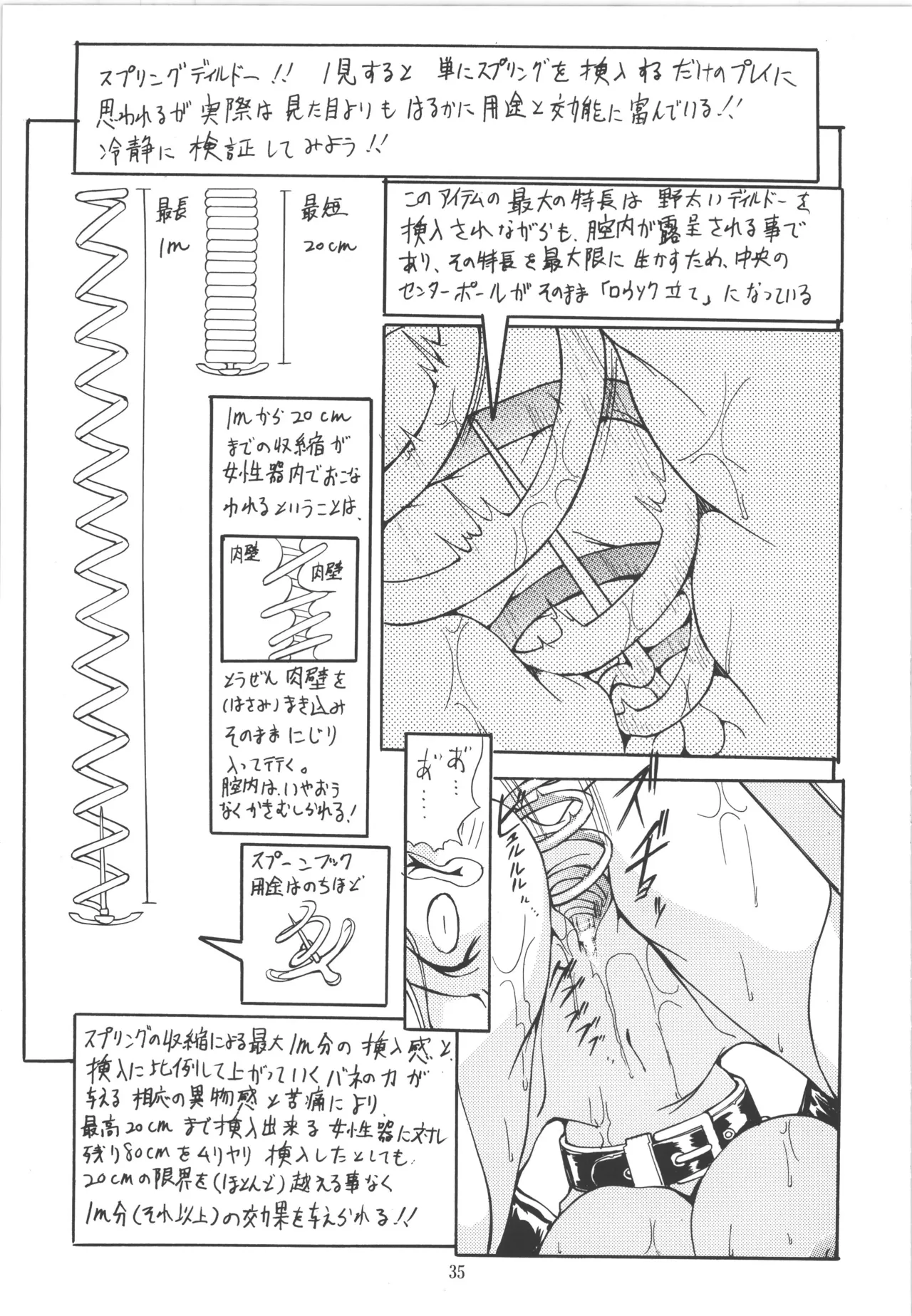 หน้า 35