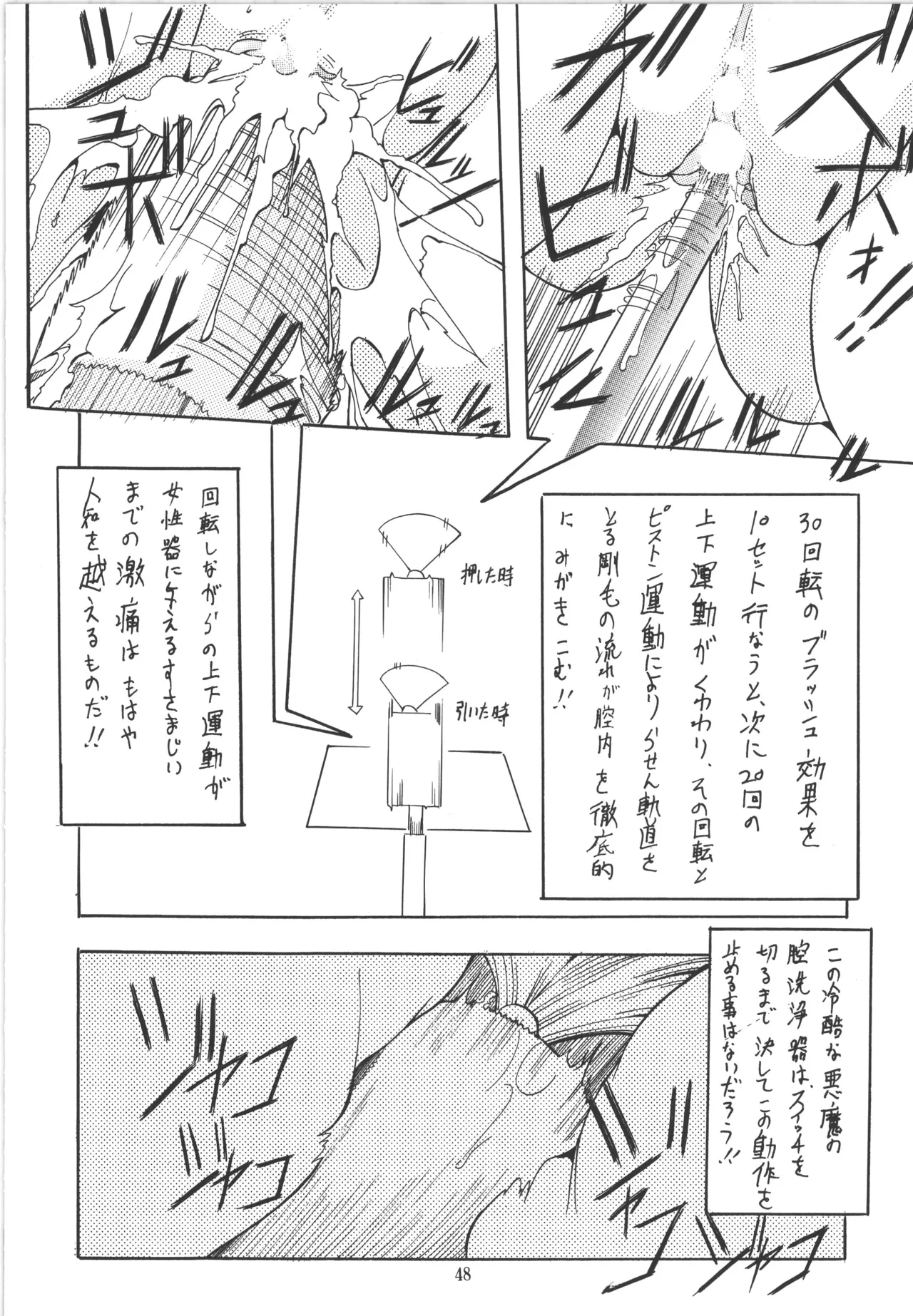 หน้า 48