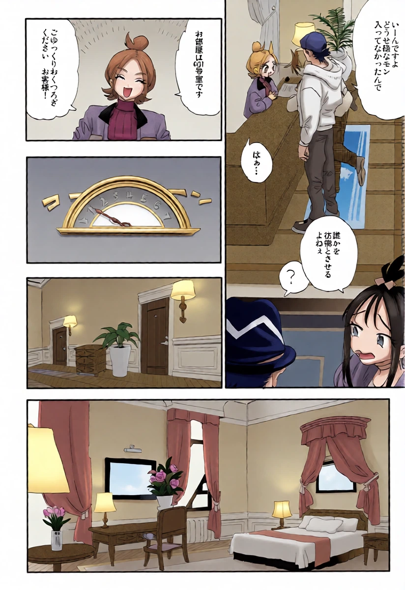 หน้า 10