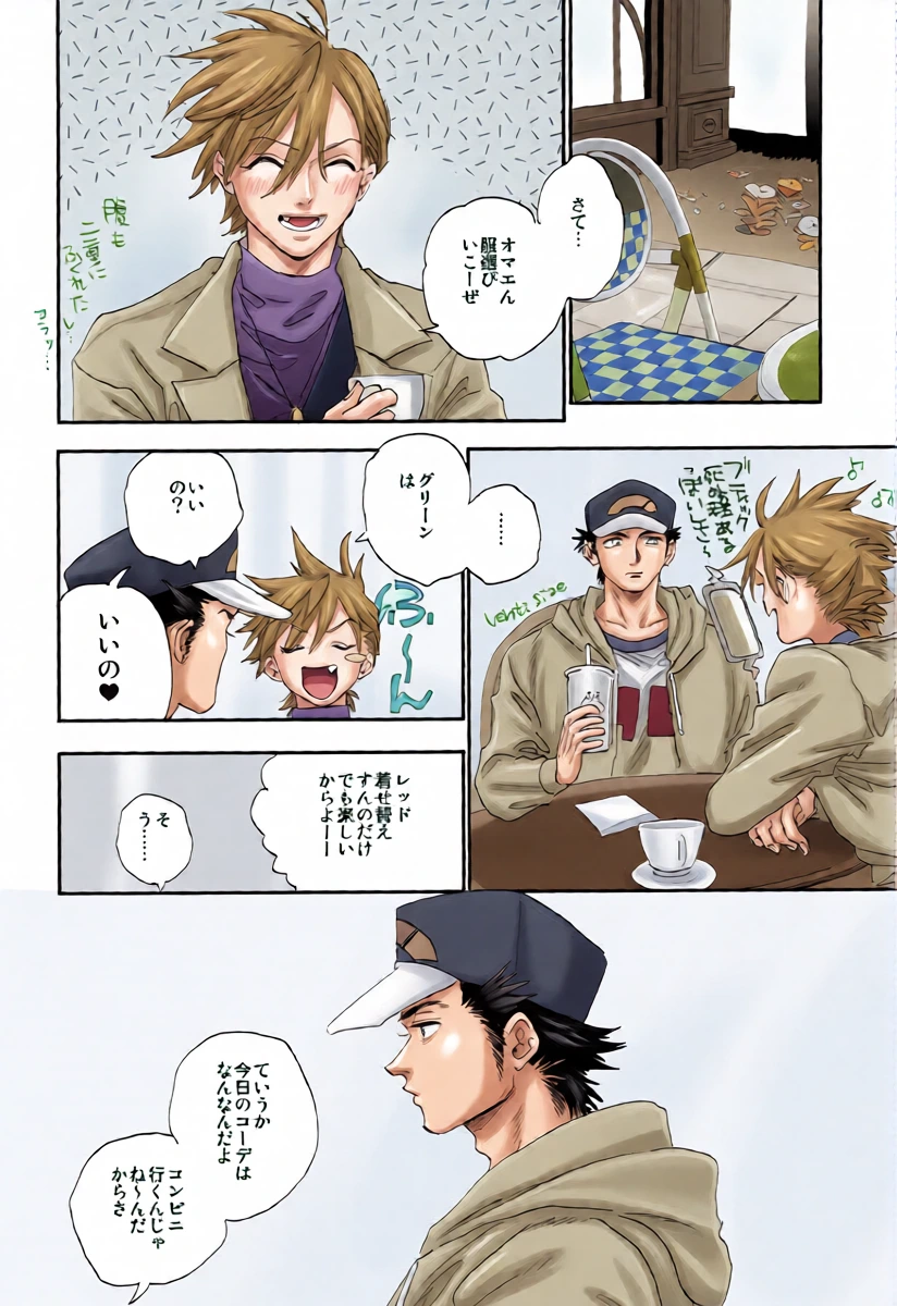 หน้า 14