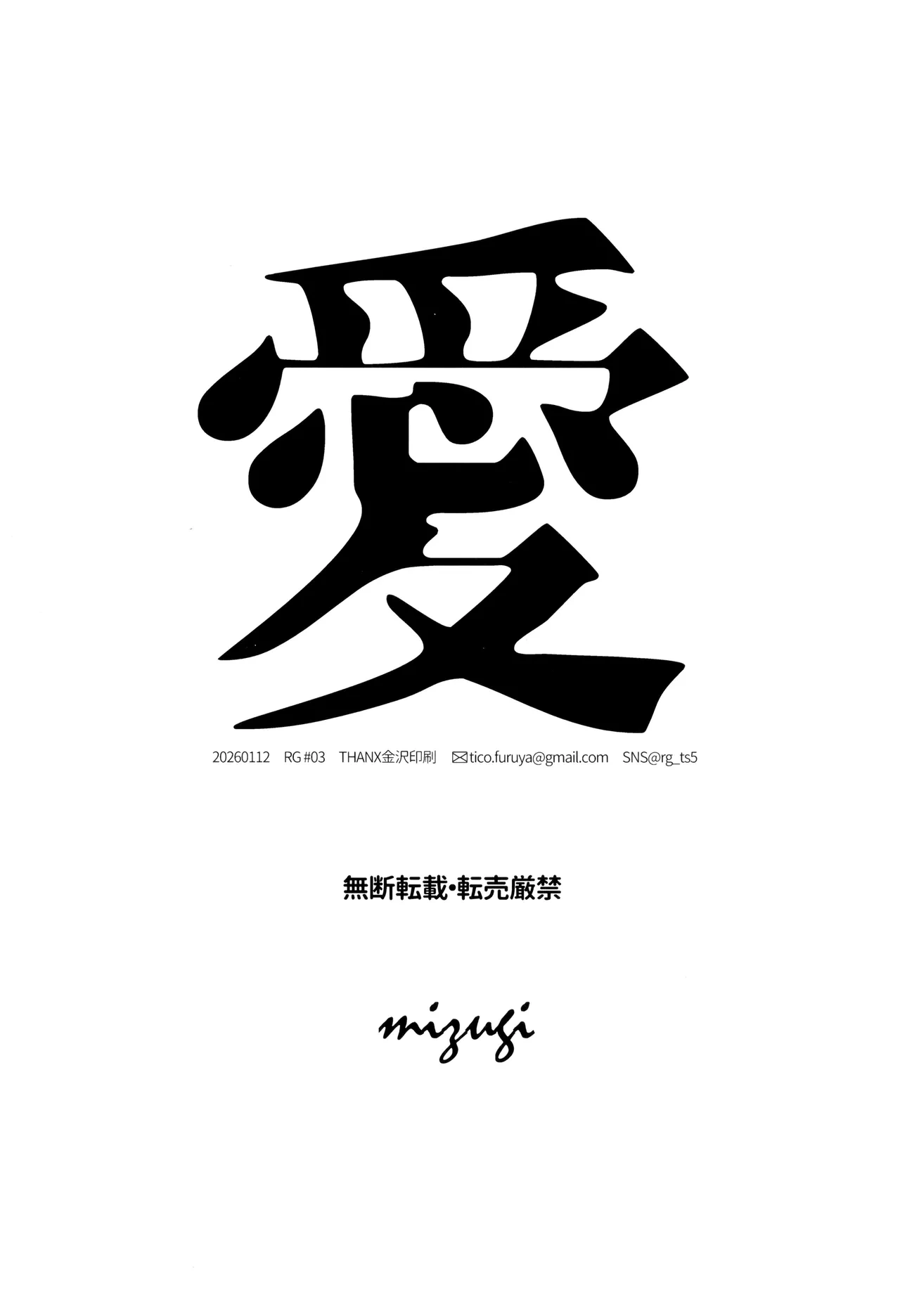 หน้า 44