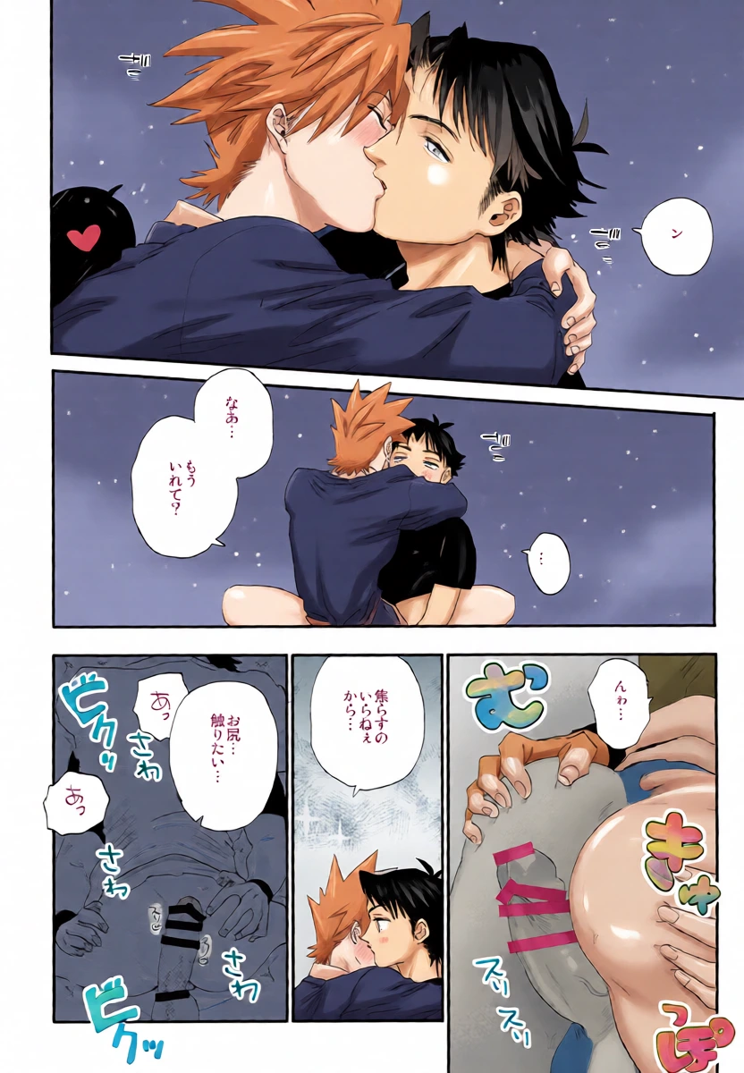หน้า 14