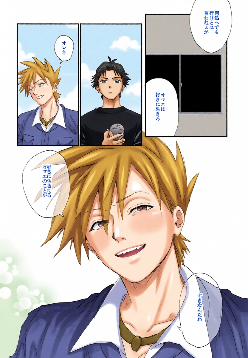 หน้า 20