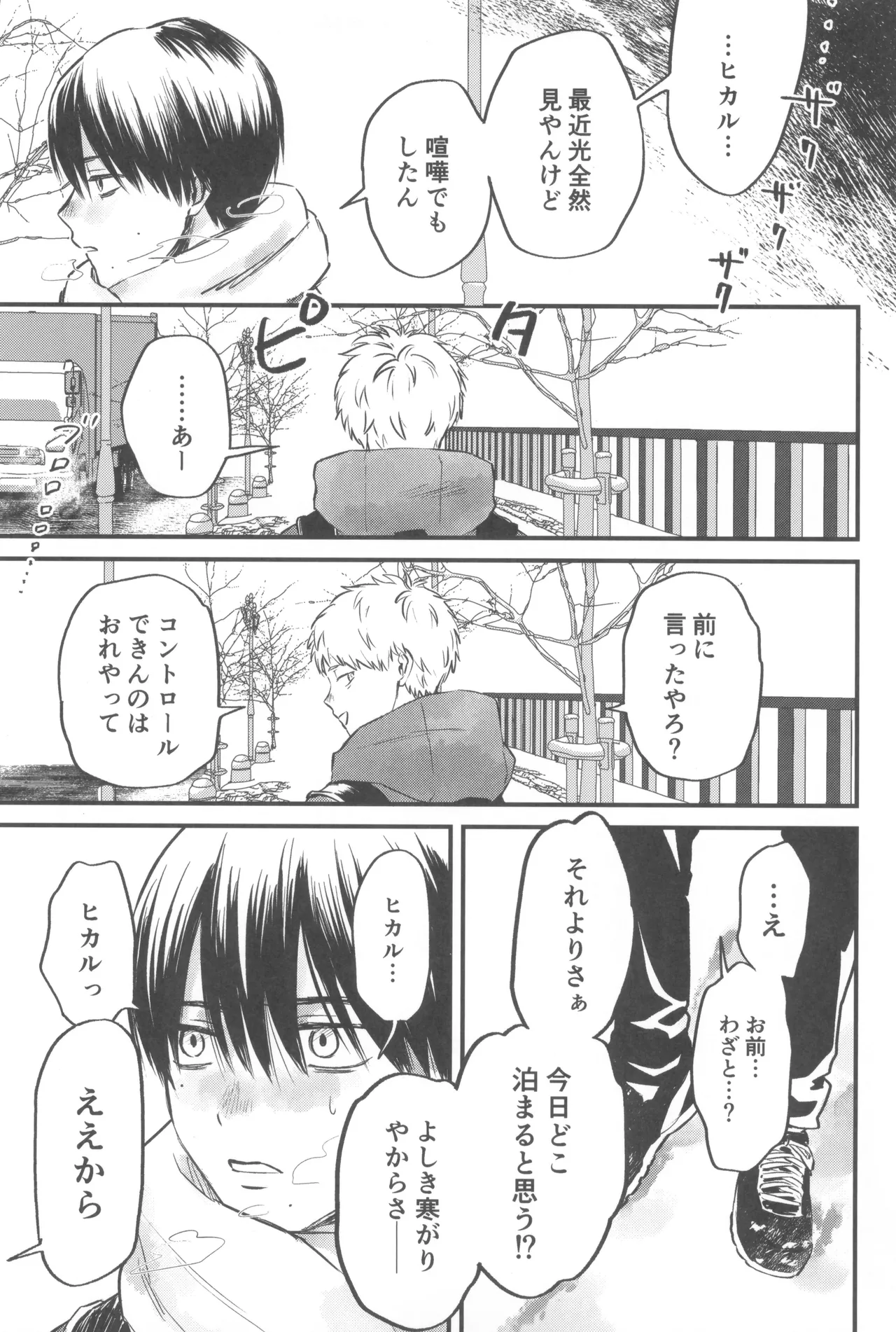 หน้า 17