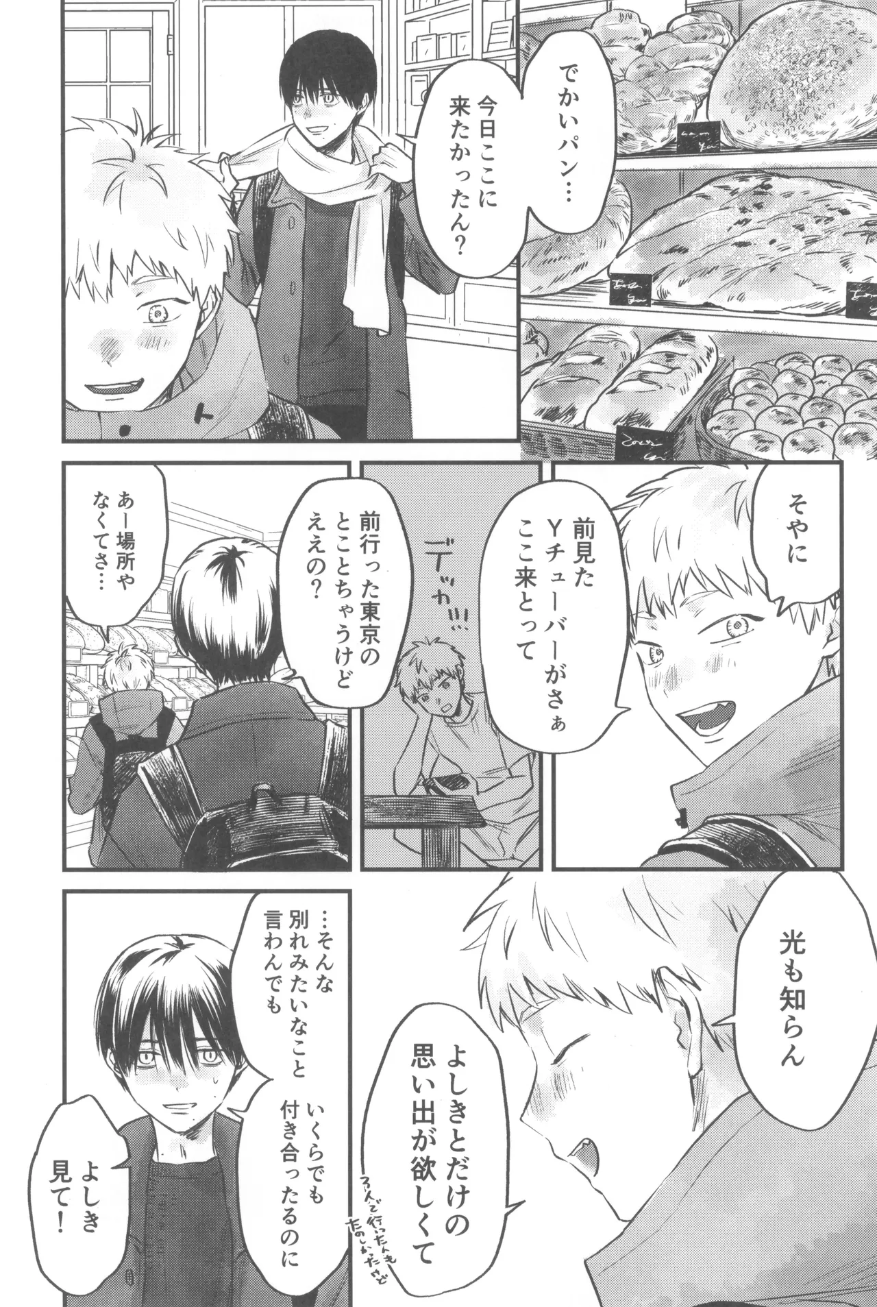 หน้า 21