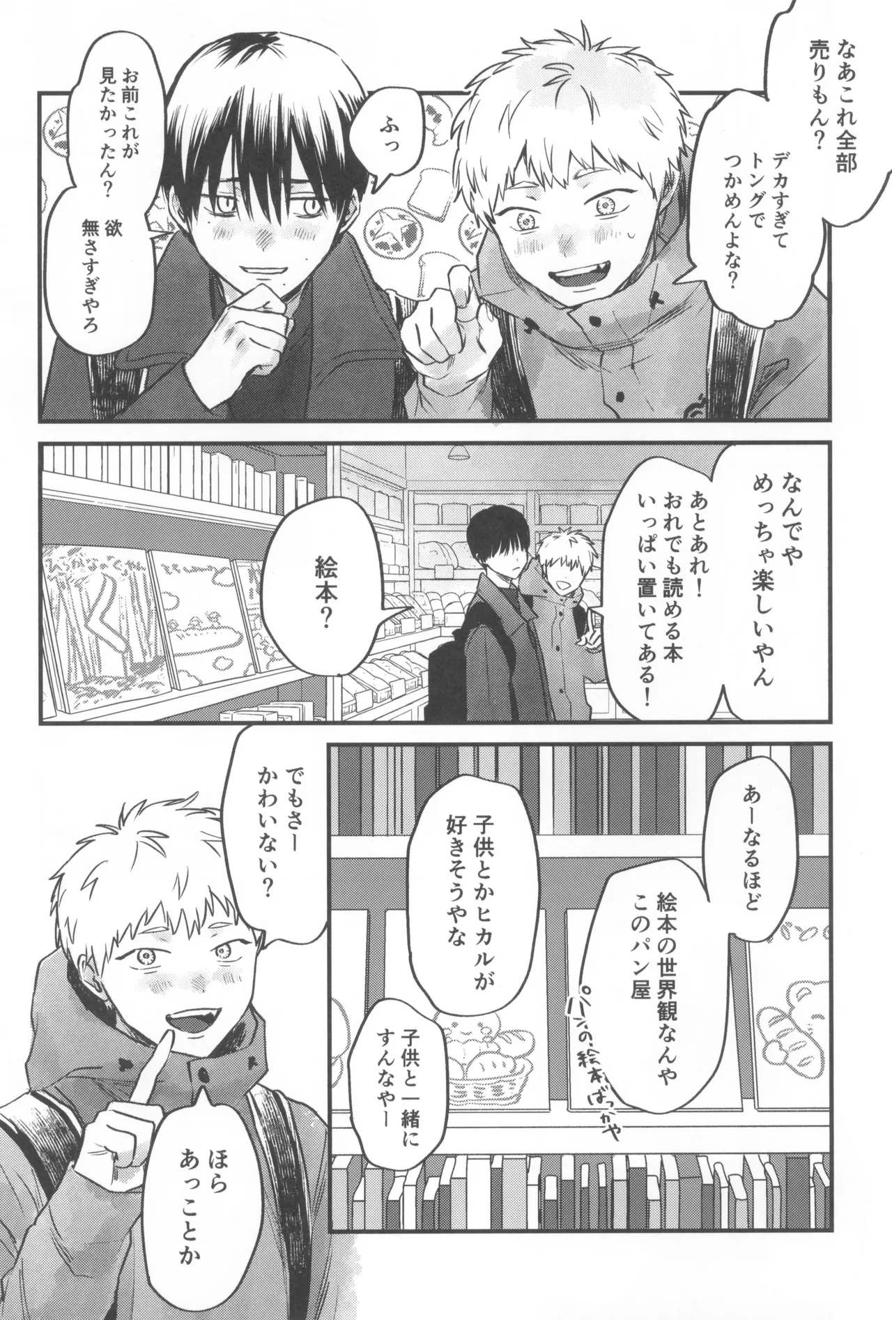 หน้า 22