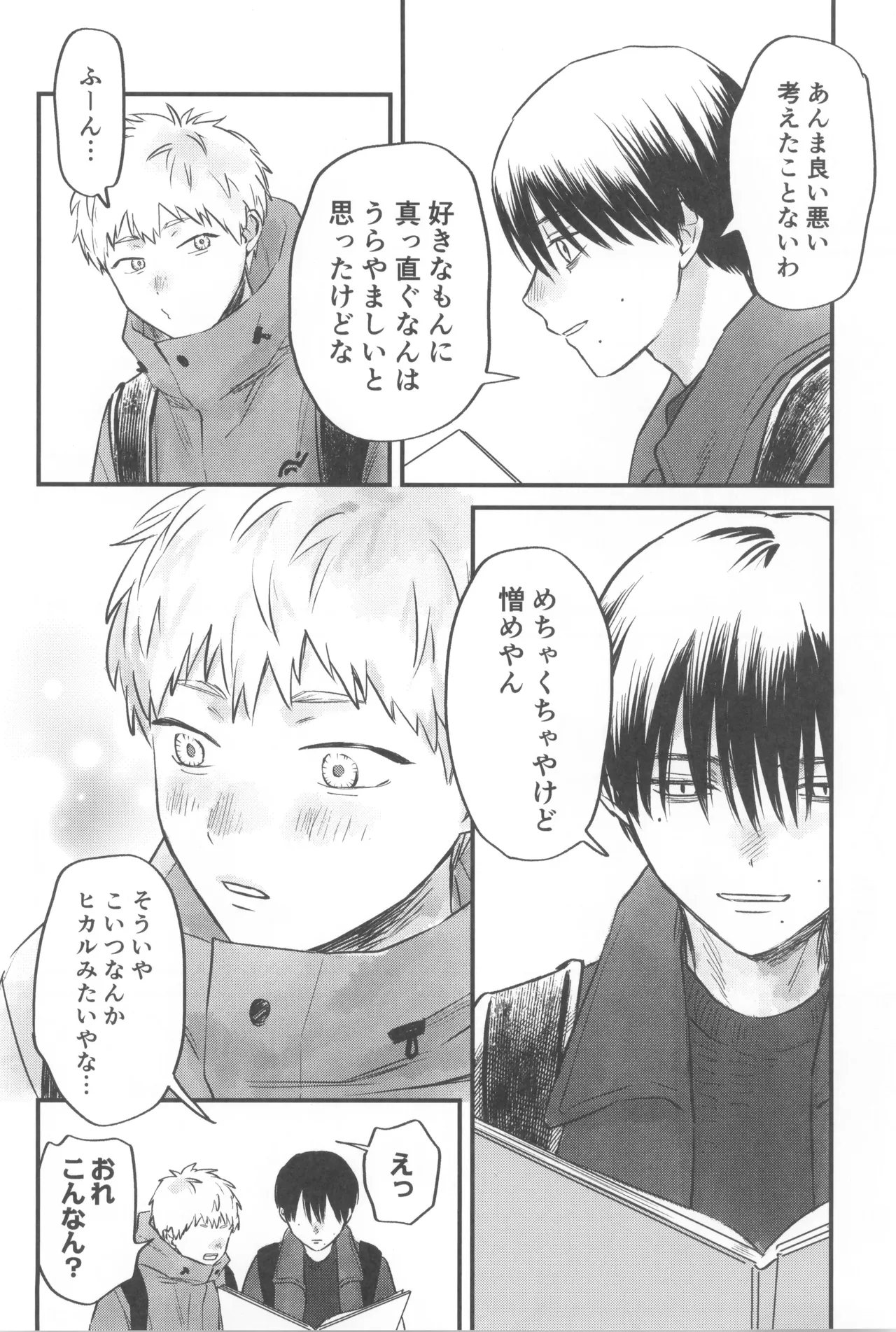 หน้า 24