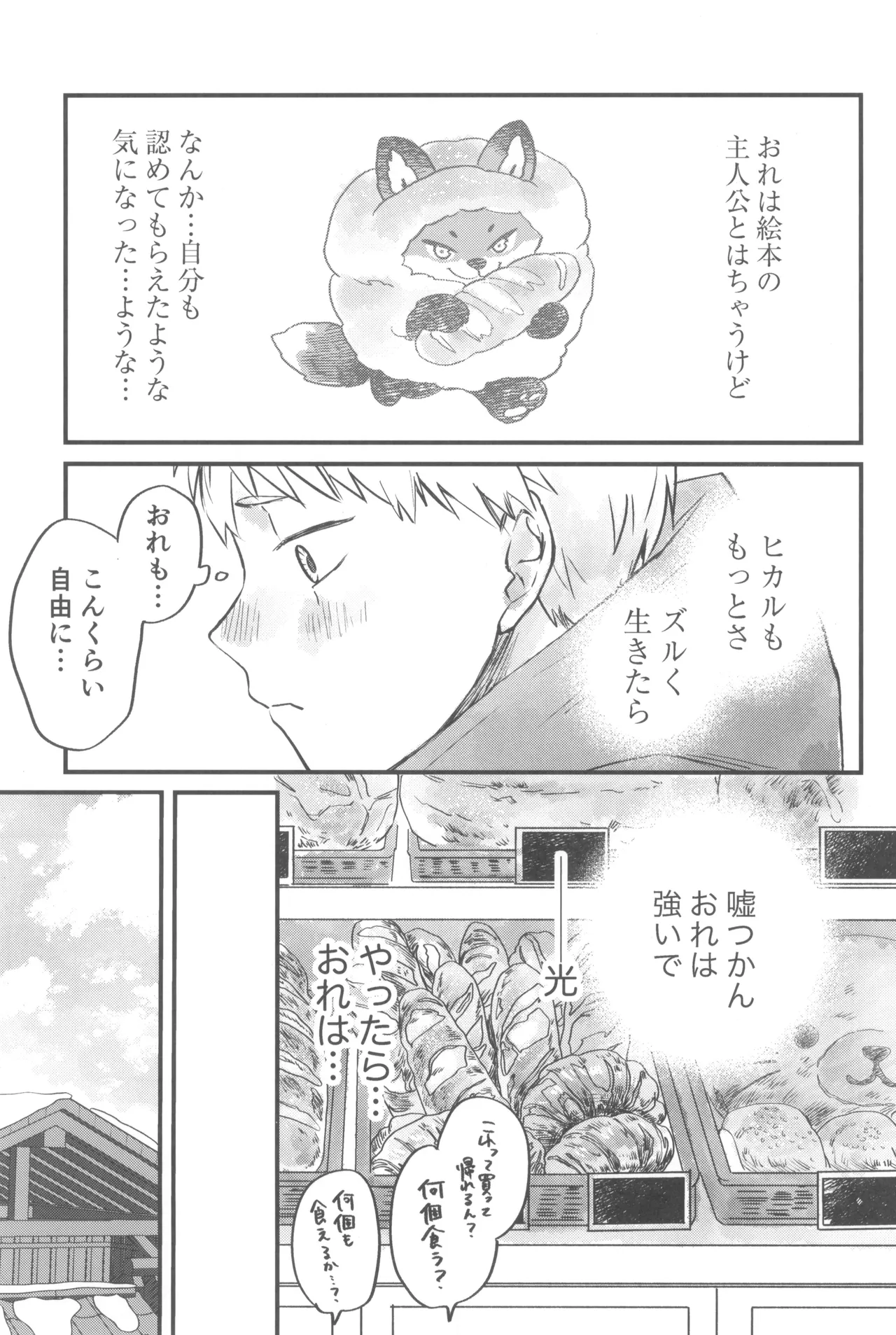 หน้า 25