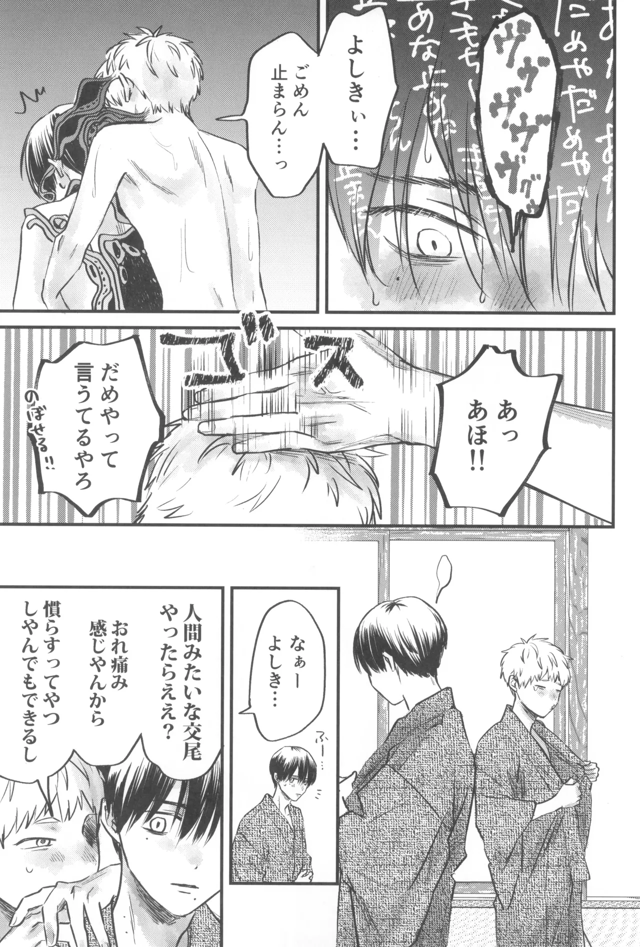หน้า 29