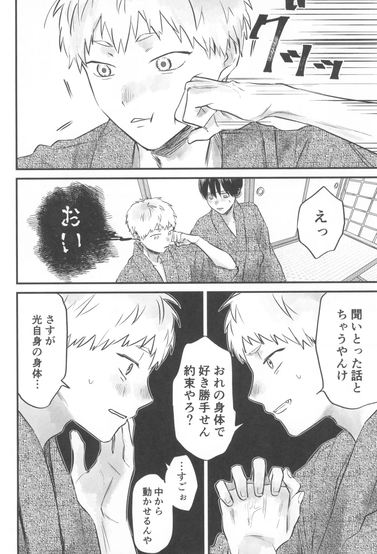 หน้า 30