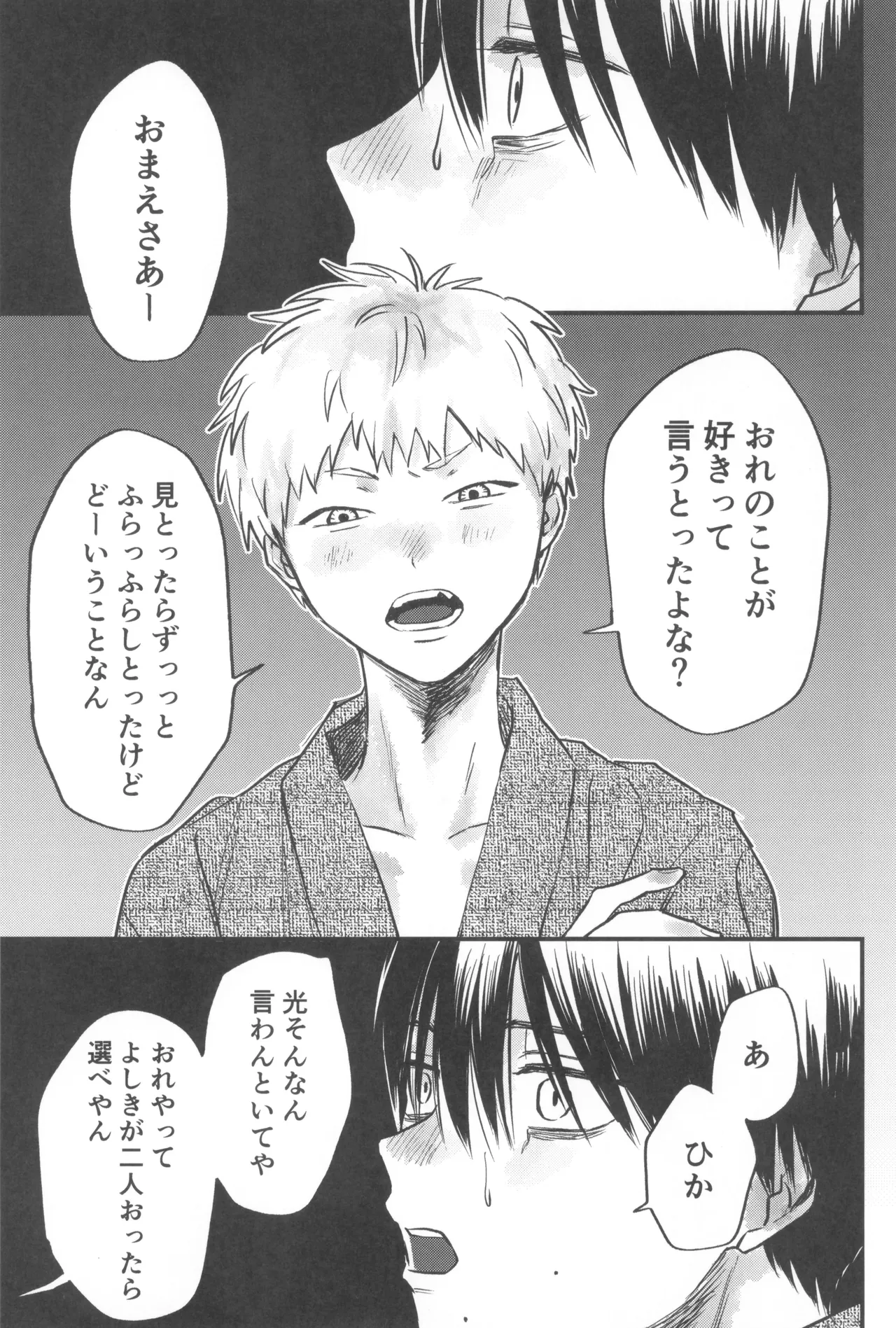 หน้า 37