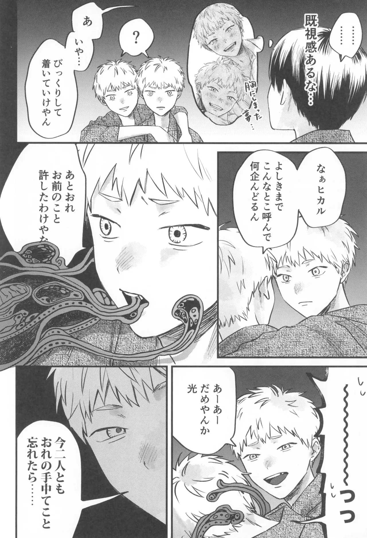 หน้า 40