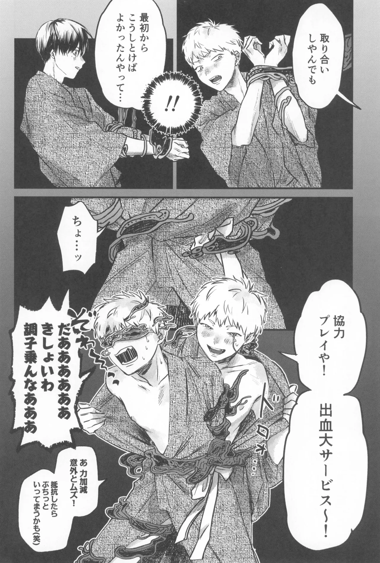 หน้า 42