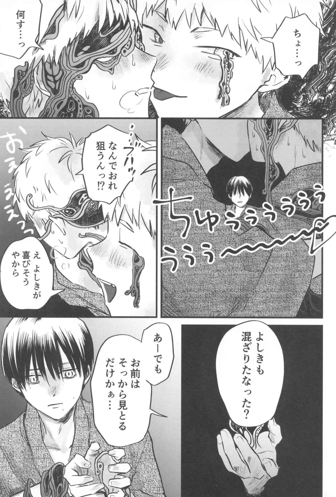 หน้า 43