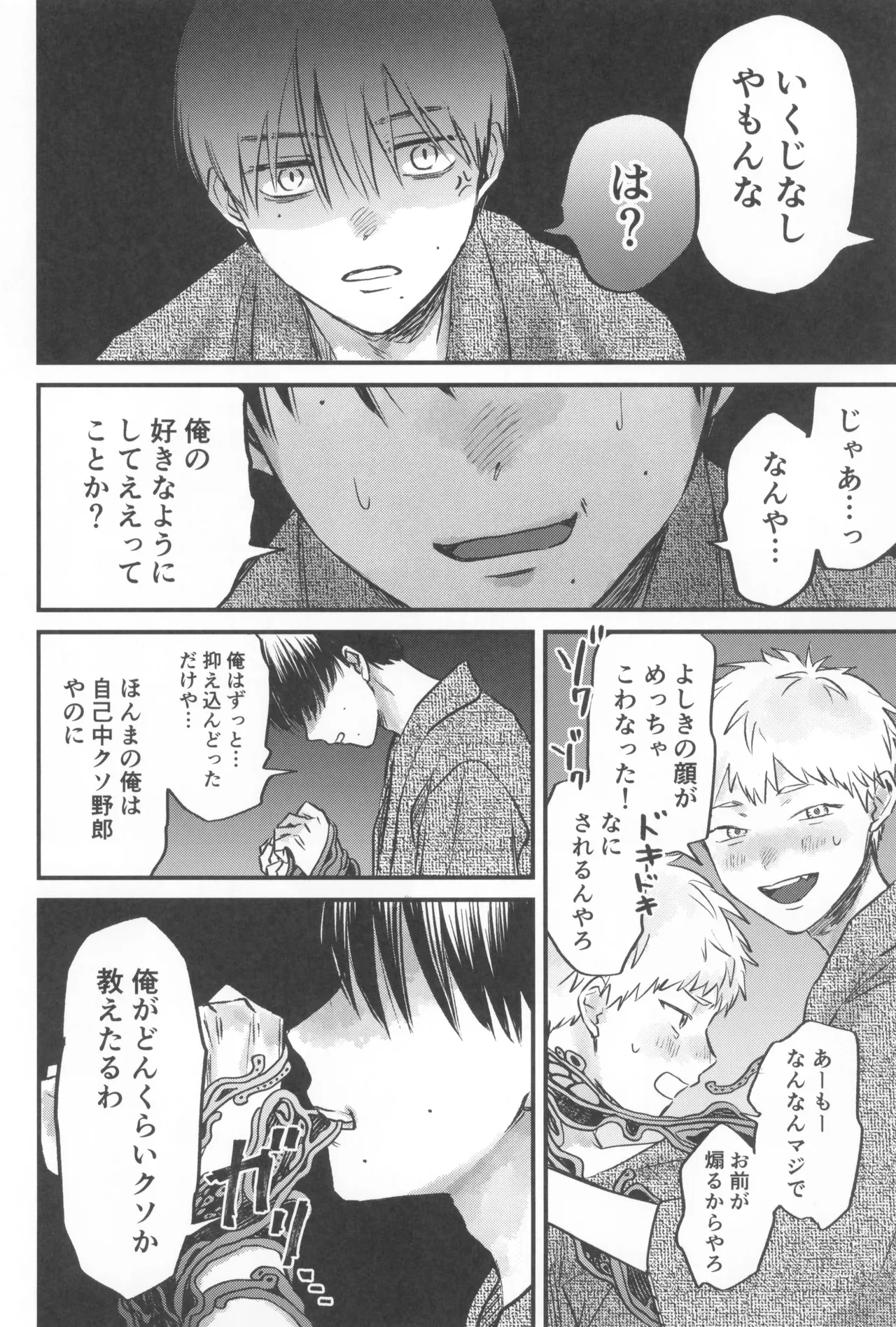 หน้า 44