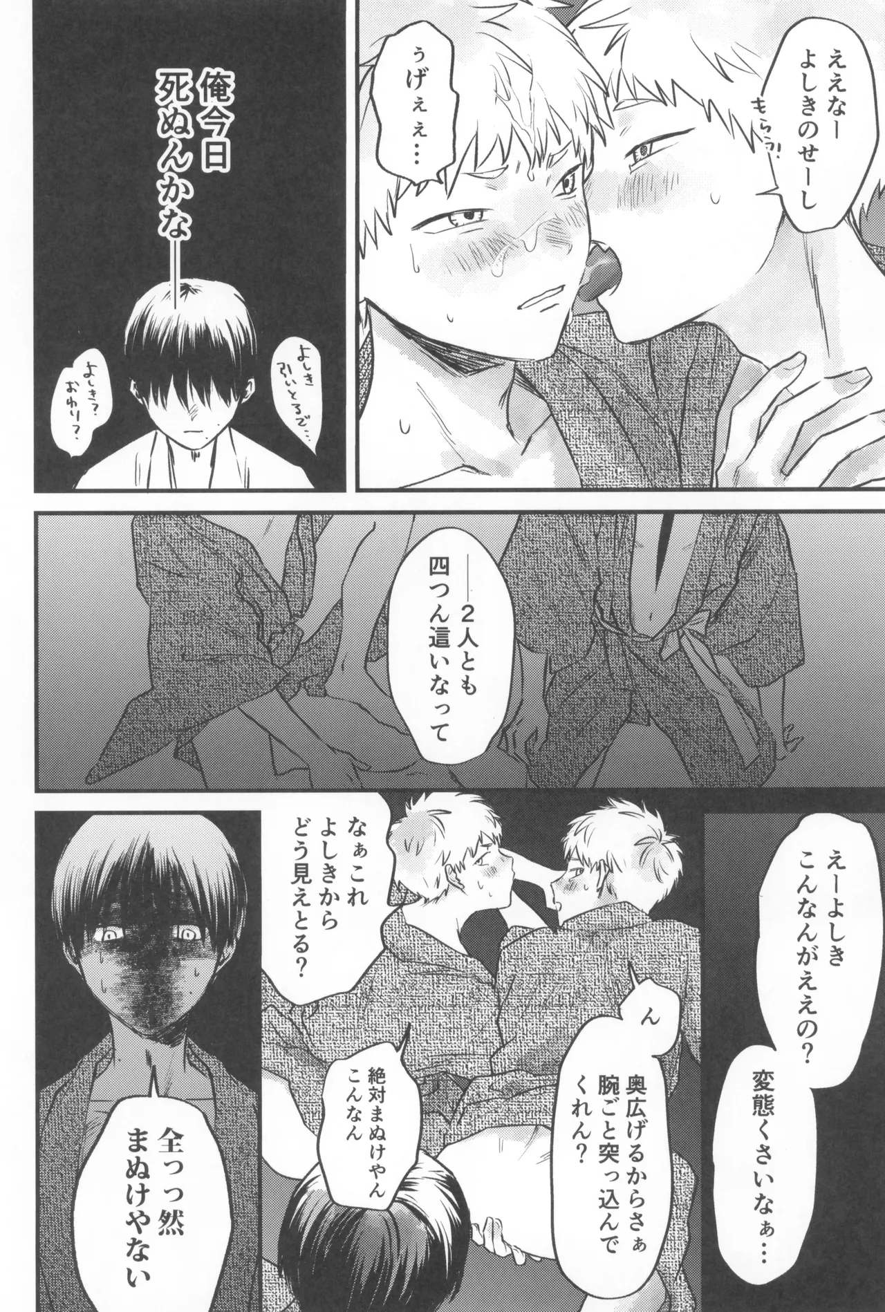 หน้า 48