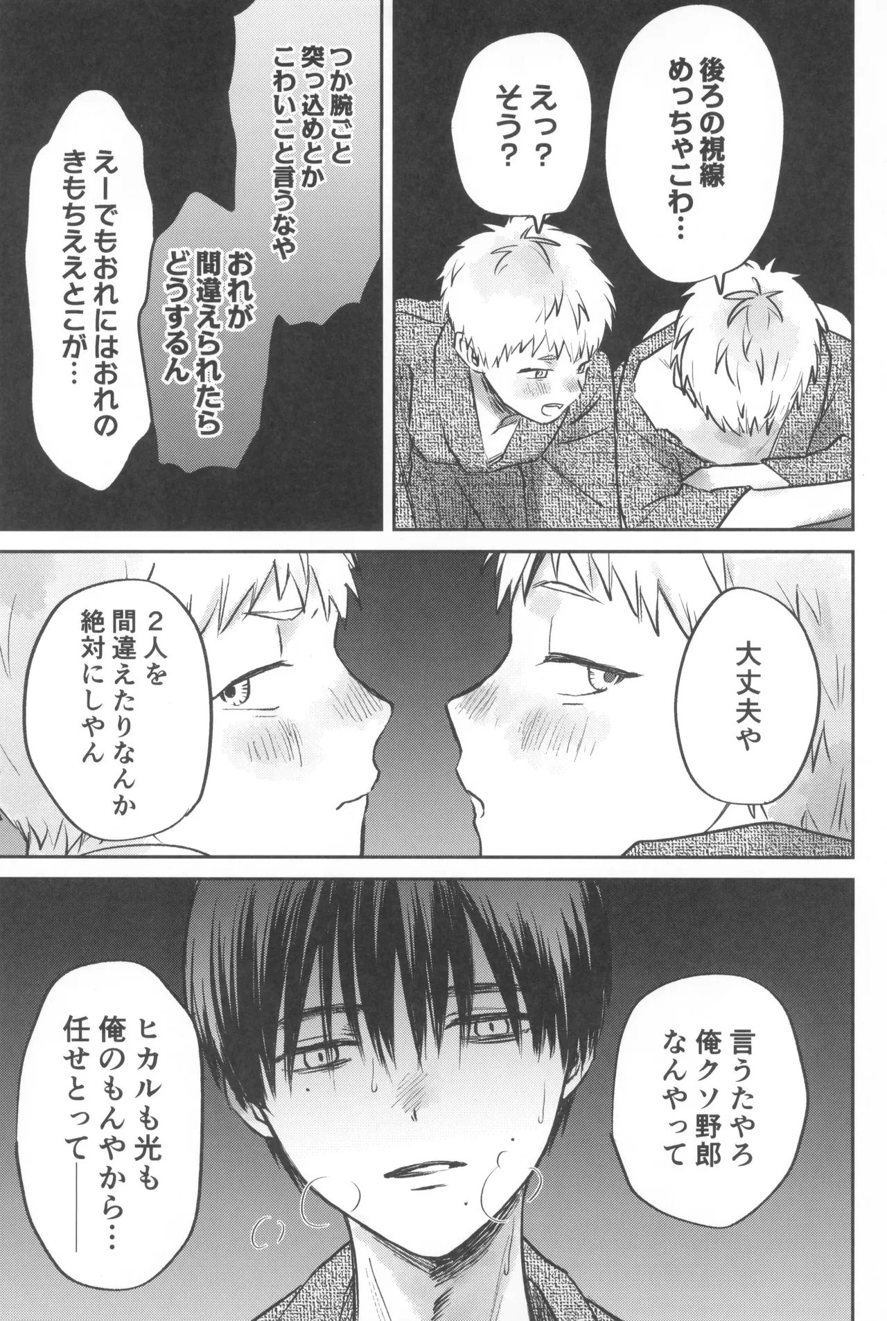 หน้า 49