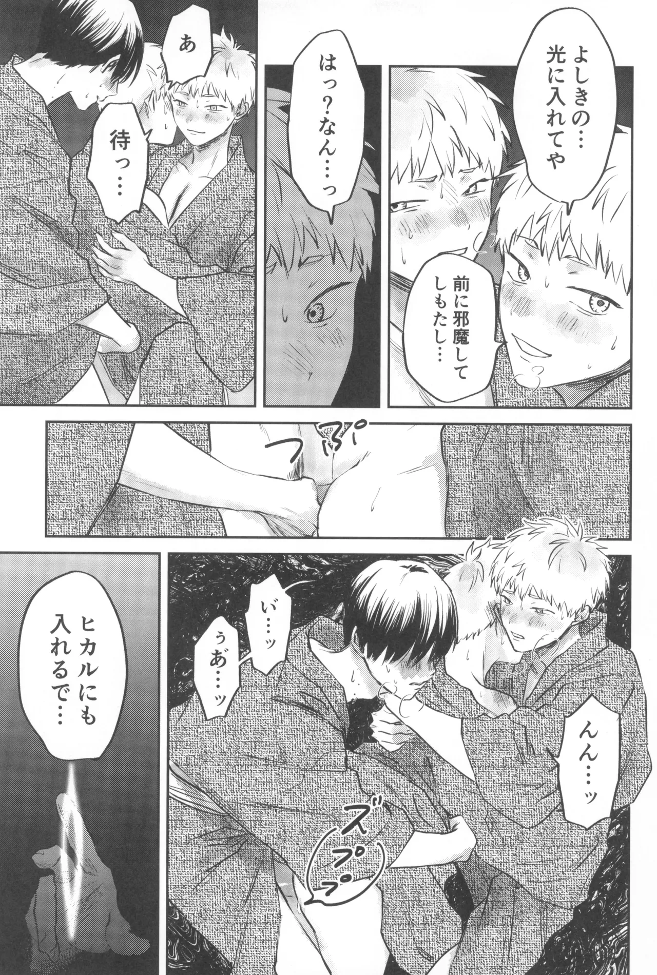 หน้า 51