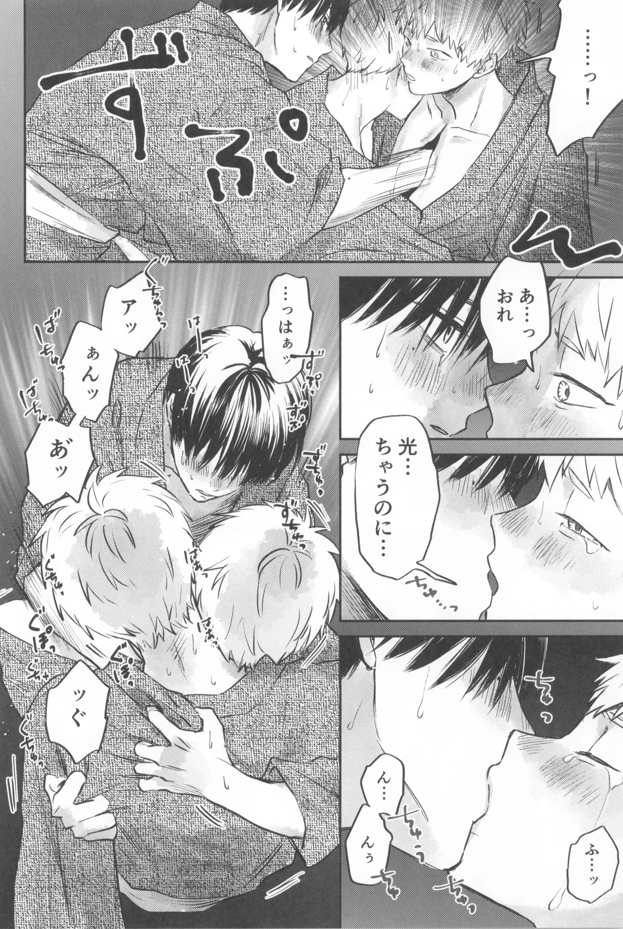 หน้า 52