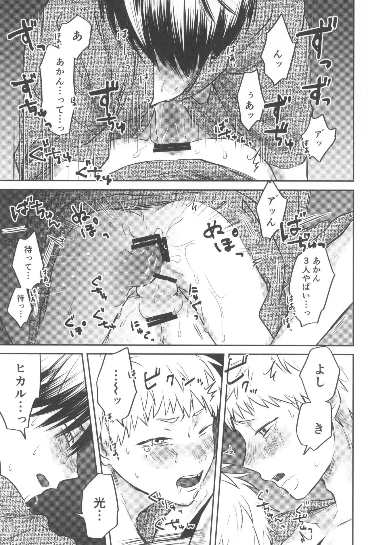 หน้า 53