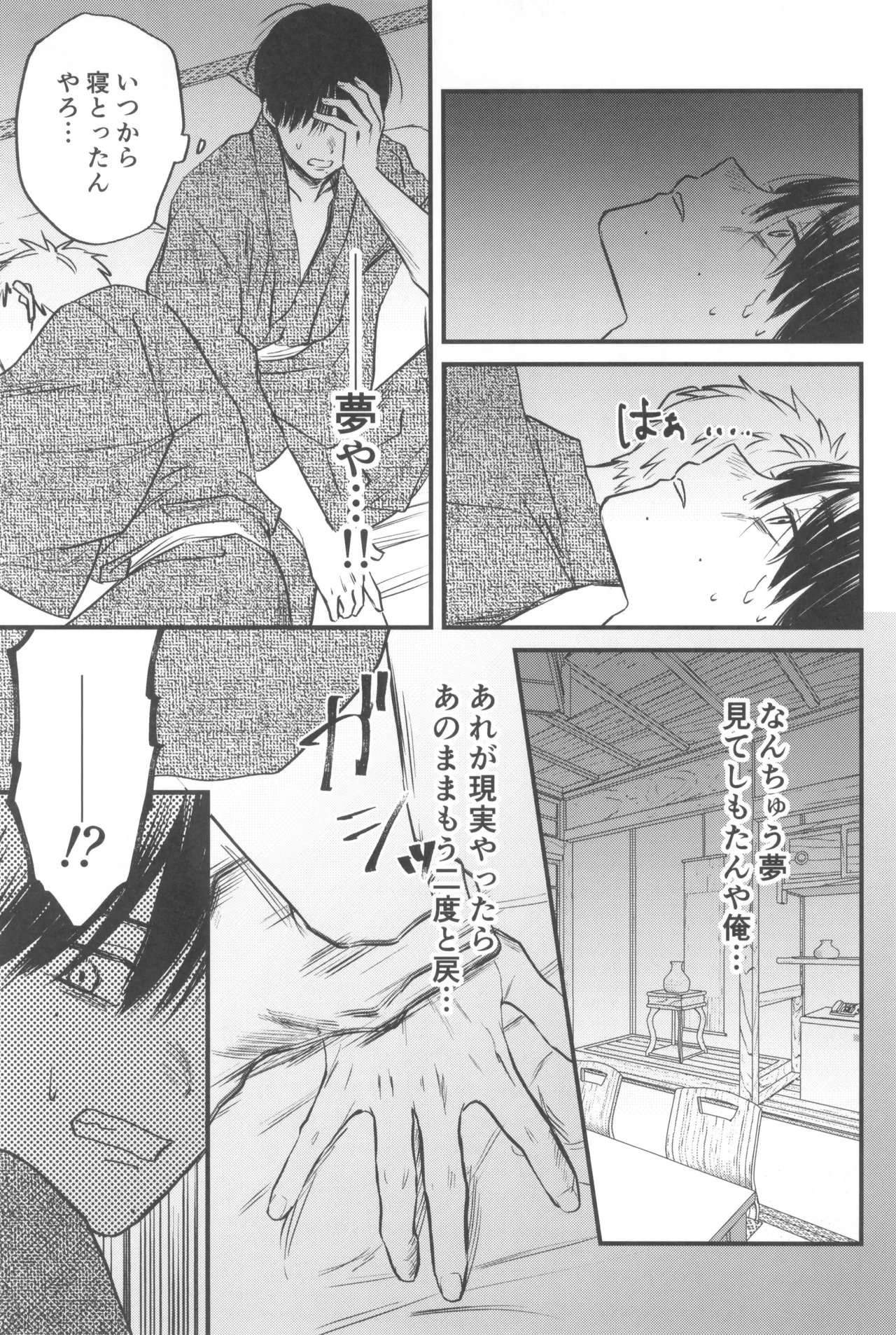 หน้า 55
