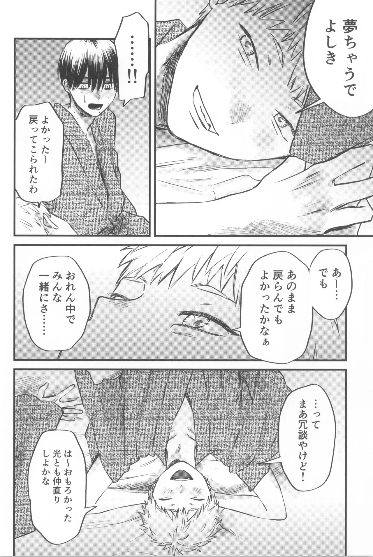 หน้า 56