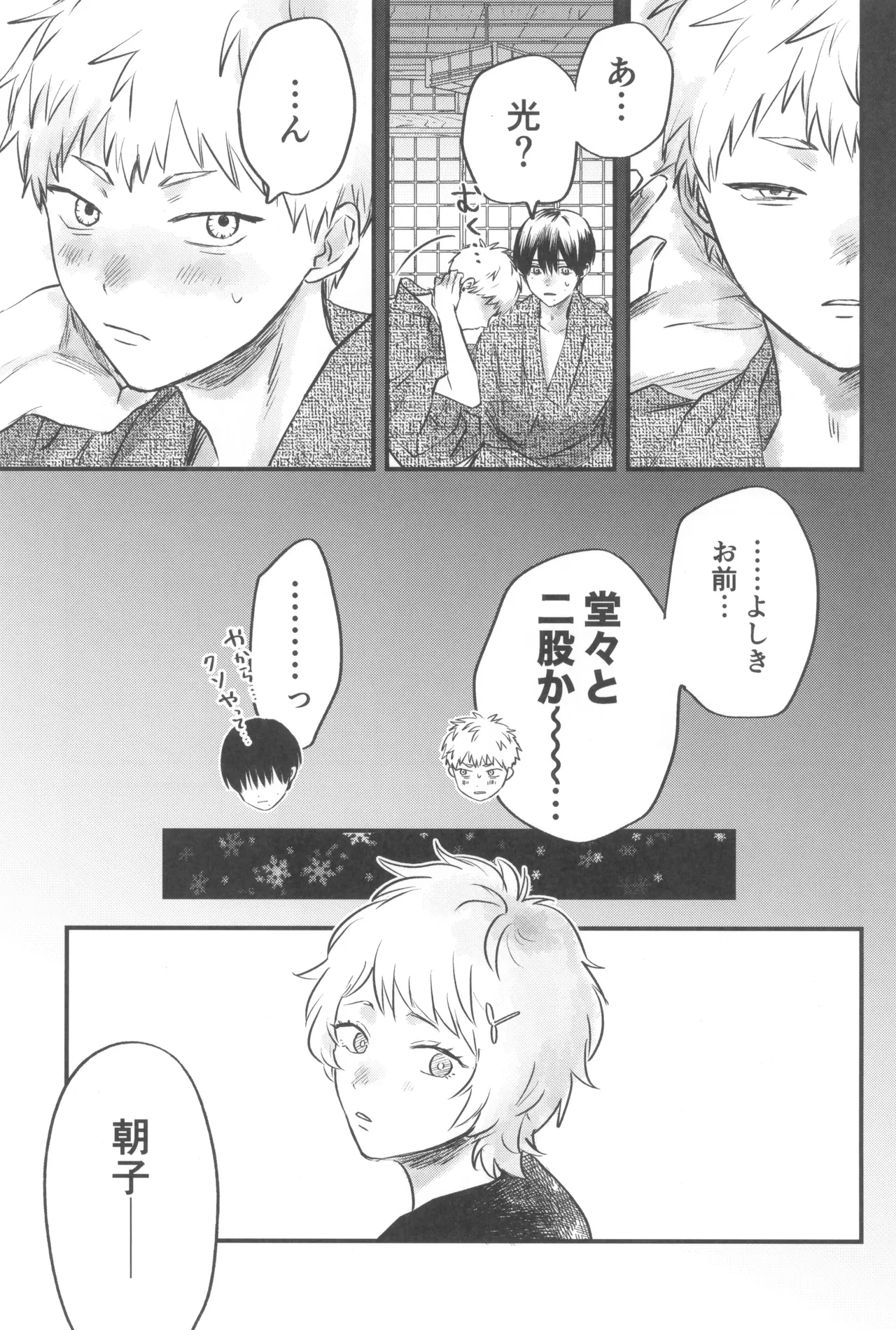 หน้า 57