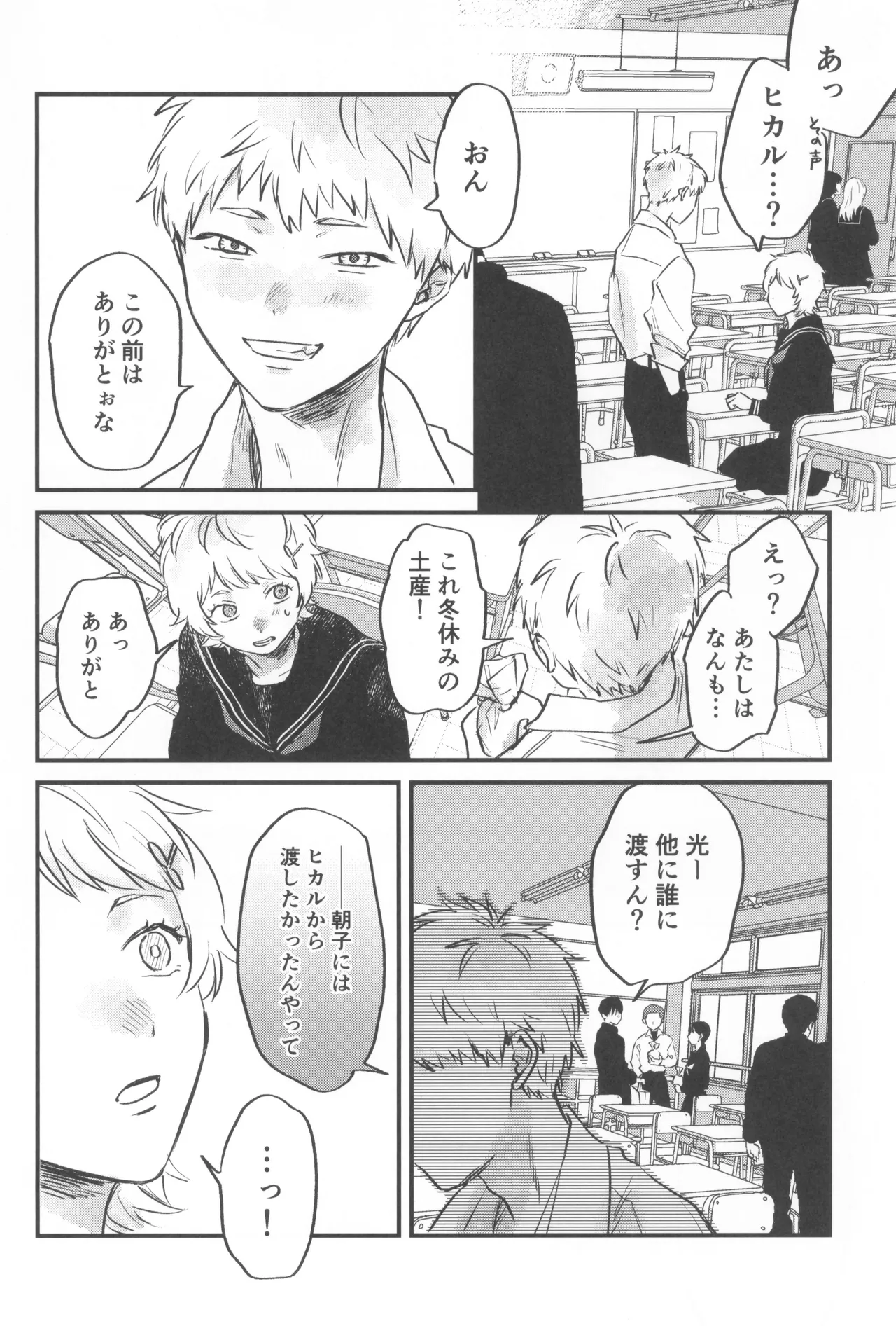 หน้า 58